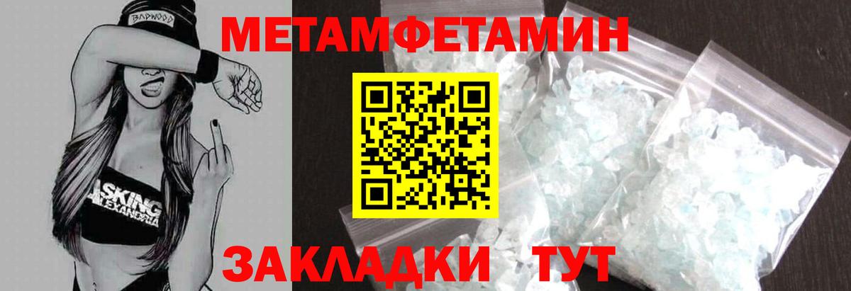 Амфетамин 98% Хасавюрт