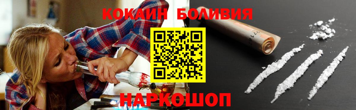 Хасавюрт  COCAIN 97%  Вход с VPN 