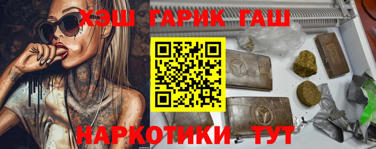 где купить наркоту  Вход с VPN  Хасавюрт  ГАШИШ Cannabis  Гашиш AMNESIA HAZE 