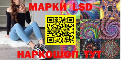 спайс Пыть-Ях