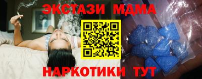 молекула духа Рузаевка