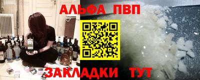 молекула духа Рузаевка