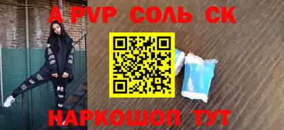 мефедрон мука Пугачёв