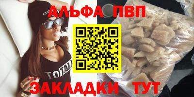 молекула духа Рузаевка