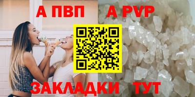 молекула духа Рузаевка