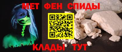 молекула духа Рузаевка