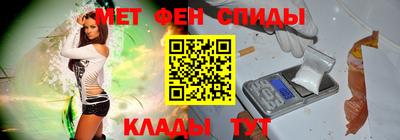 молекула духа Рузаевка