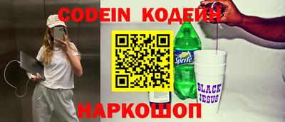 молекула духа Рузаевка