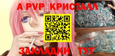 молекула духа Рузаевка