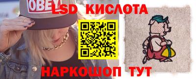 молекула духа Рузаевка