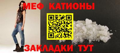 молекула духа Рузаевка