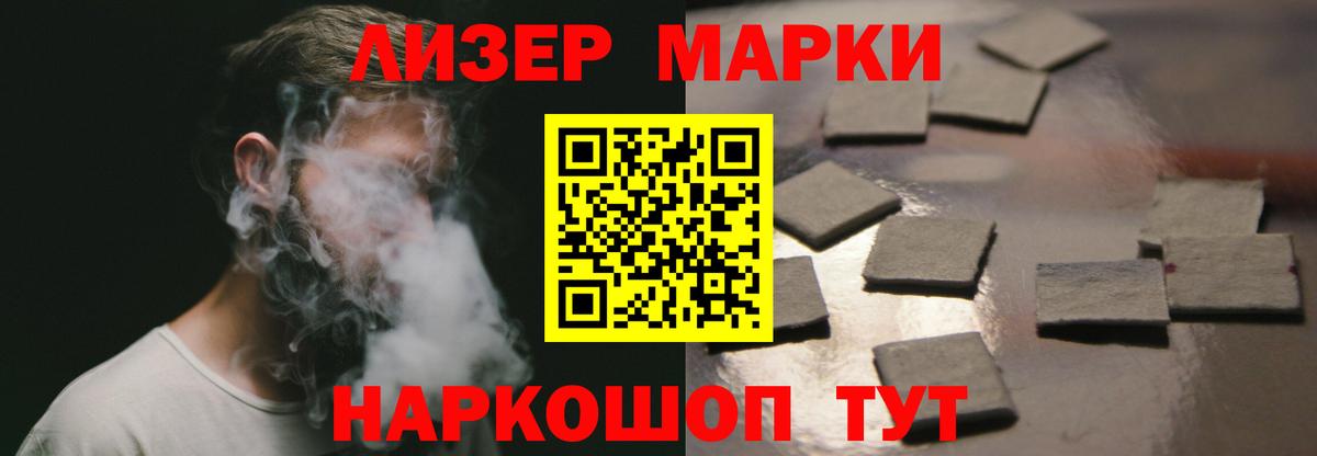 Хасавюрт  LSD-25 экстази ecstasy  Вход с VPN 