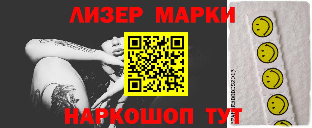 Лсд 25 экстази кислота Хасавюрт