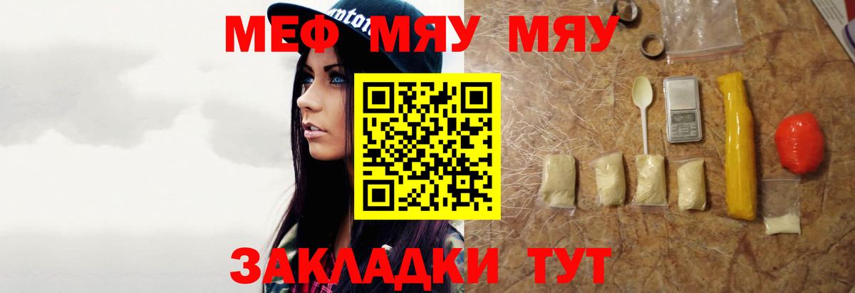 Меф мука Хасавюрт