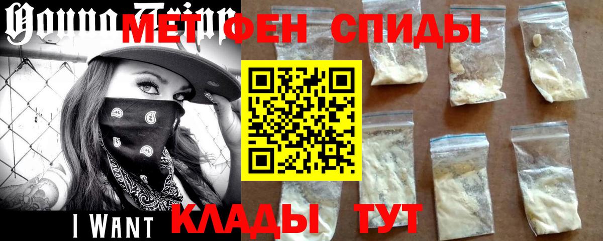 Метамфетамин витя  Метамфетамин витя  Хасавюрт  Метамфетамин  Вход с VPN 