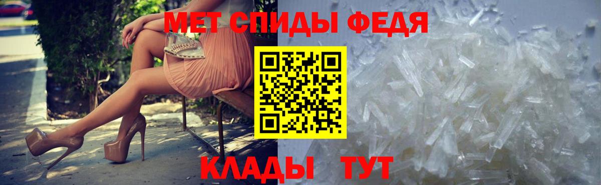 МЕТАМФЕТАМИН Декстрометамфетамин 99.9% Хасавюрт