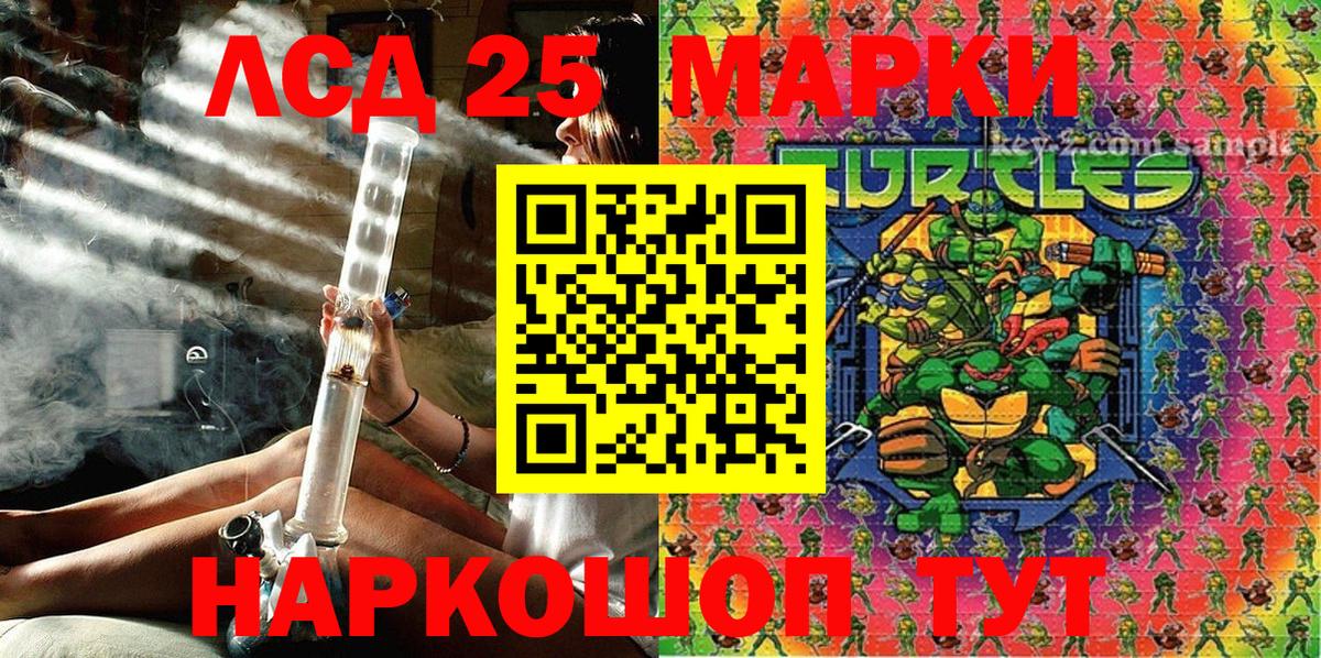 Марки NBOMe 1500мкг  Марки NBOMe 1500мкг  Хасавюрт  Вход с VPN 
