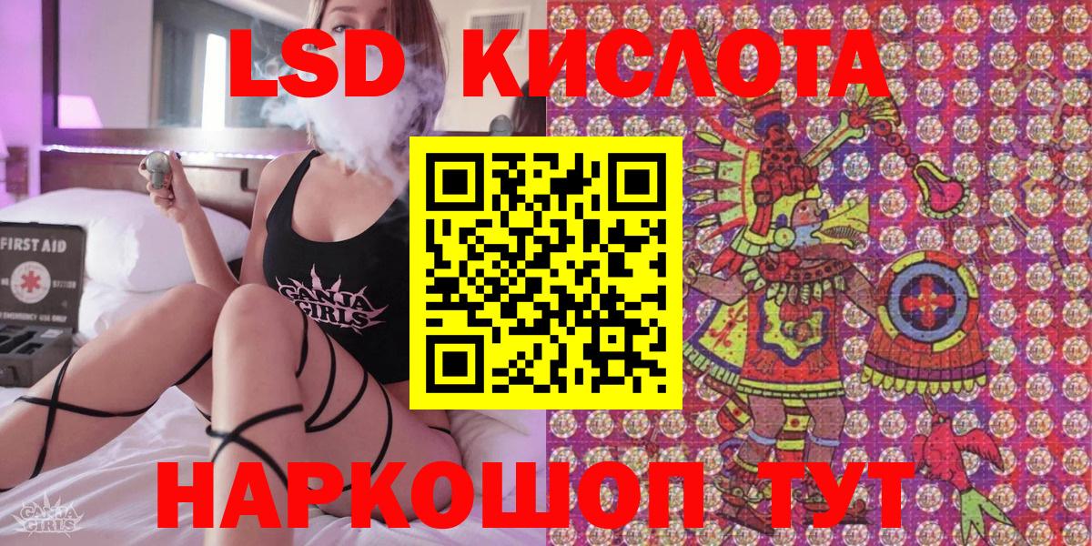 Марки NBOMe 1,5мг Хасавюрт
